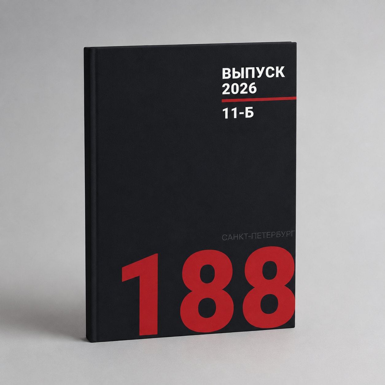 Мокап минималистичного чёрного выпускного альбома с крупными красными цифрами