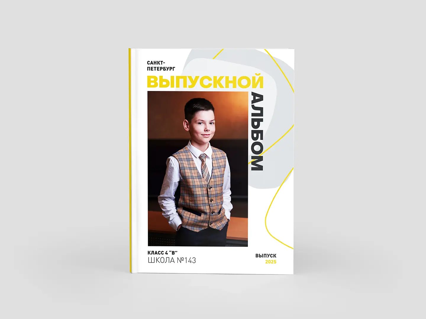 Белая обложка выпускного альбома с портретом ребёнка