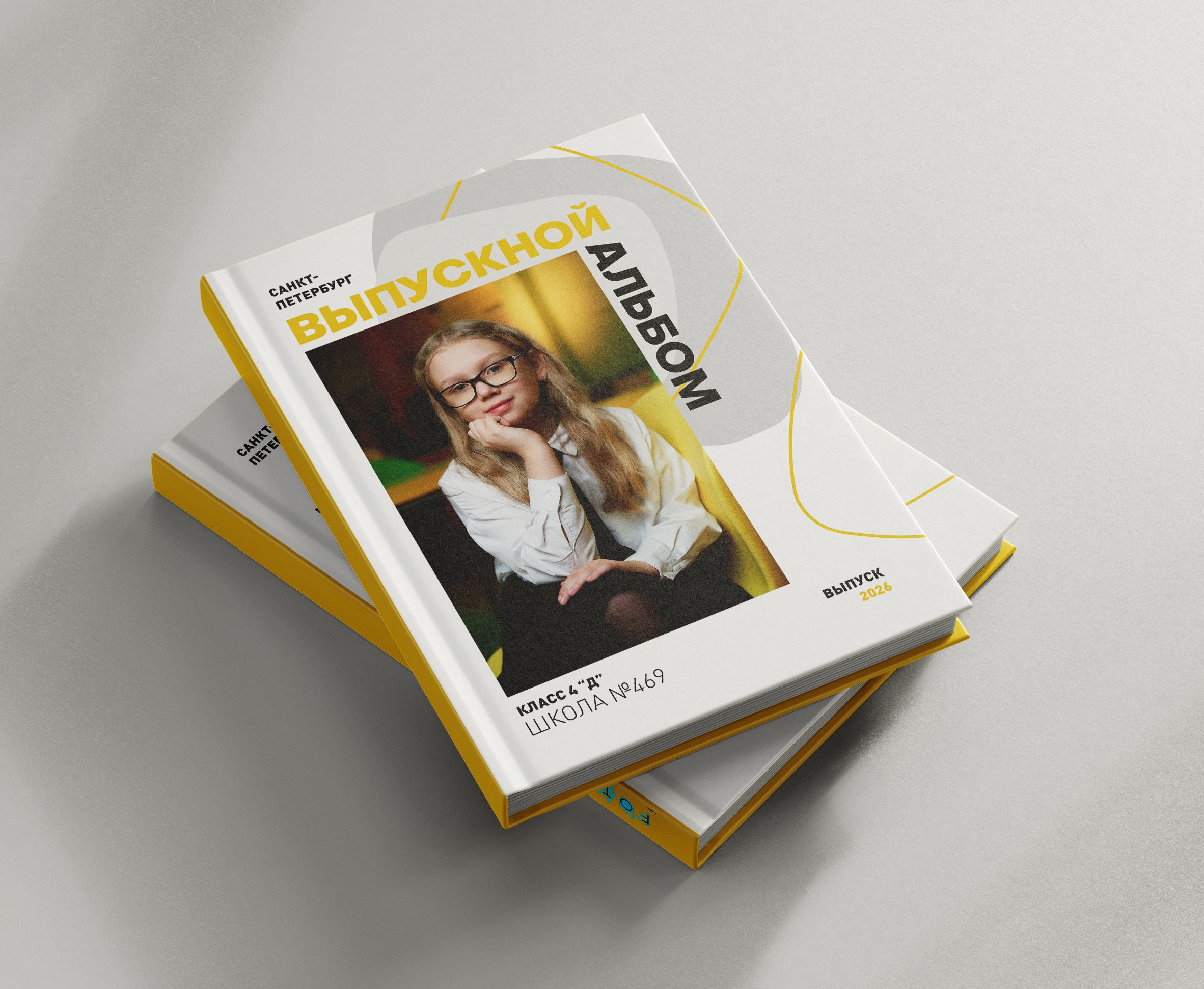 Мокап обложки альбома «Нормальный с дополнениями»